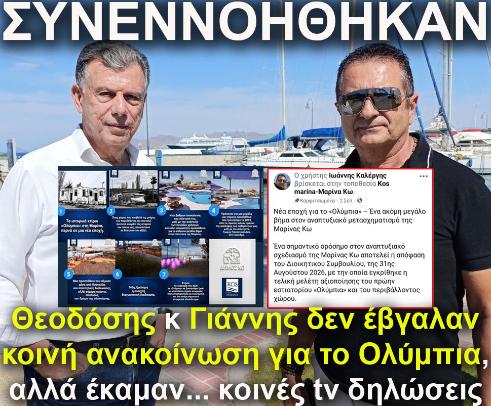 2.kalergis nikitaras