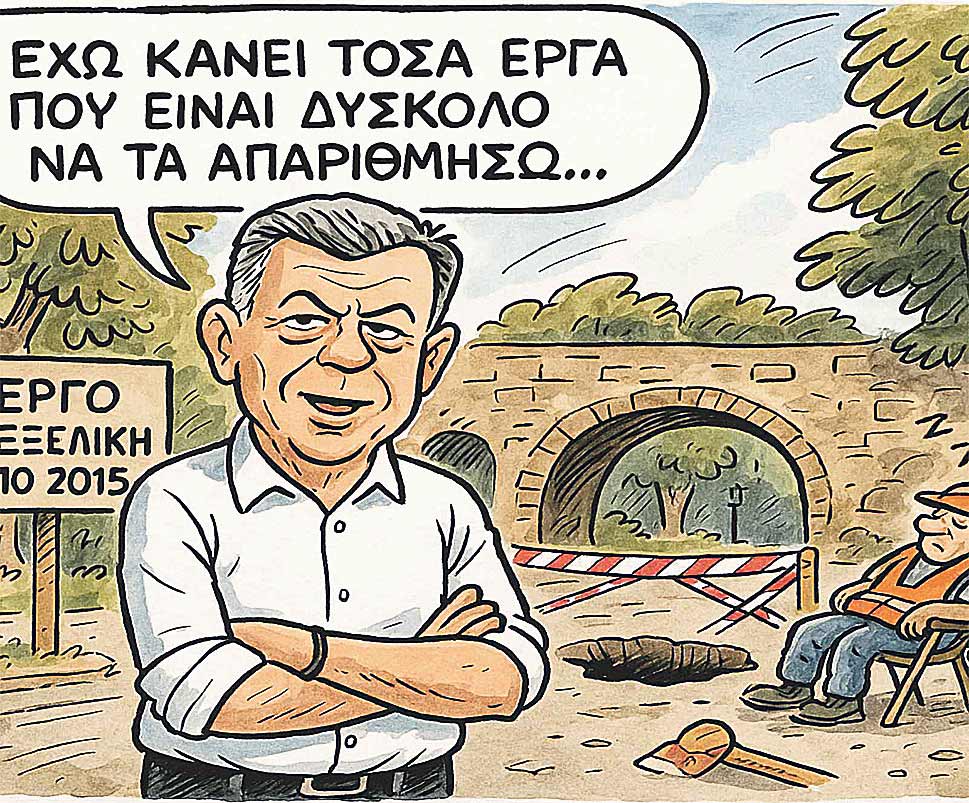 1.NIKITARAS GELIOGRAFIA