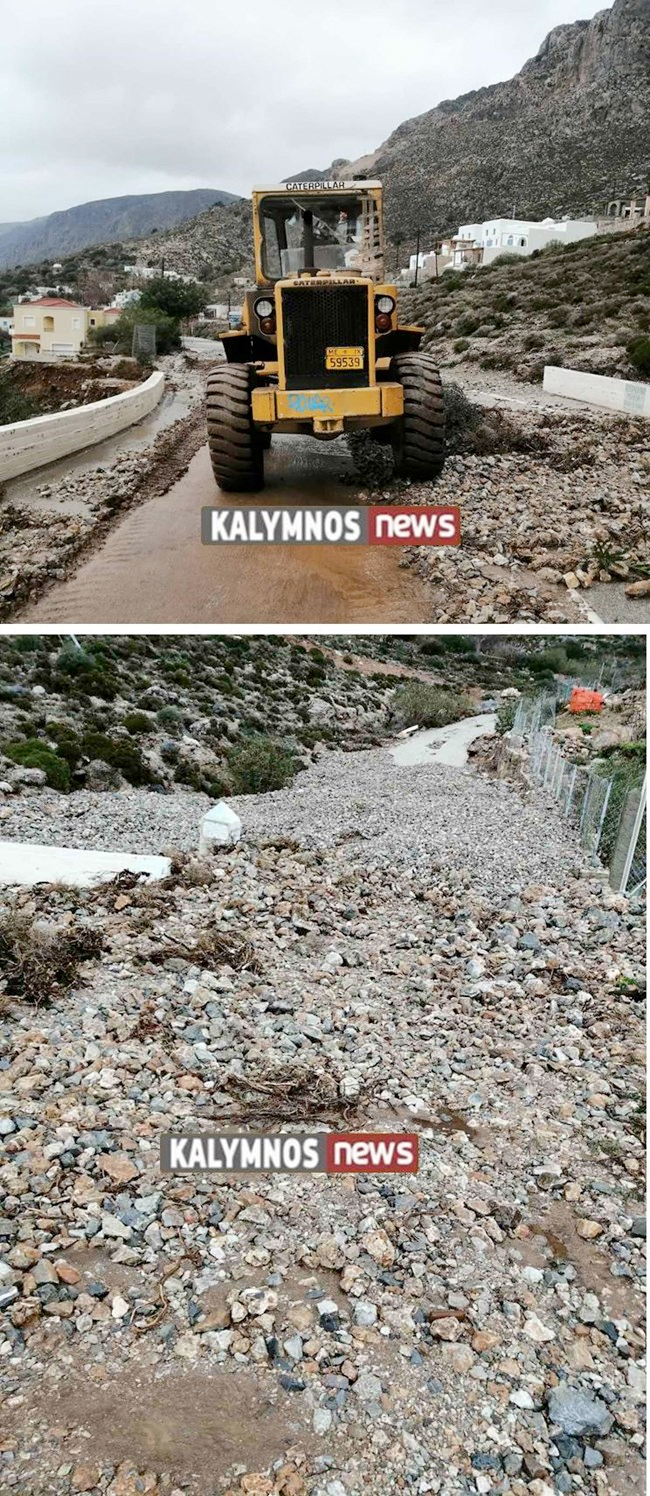 KALIMNOS KATASTROFES 1