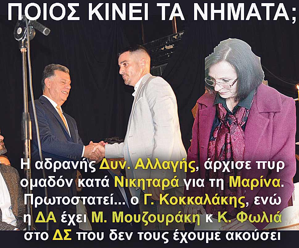 4.KOKKALAKIS MOUZOURAKI