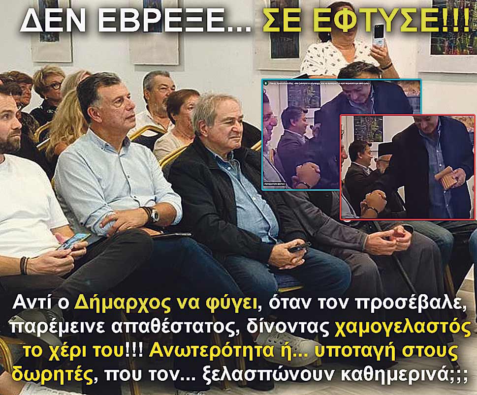 5.NIKITARAS XRISTODOULIDIS