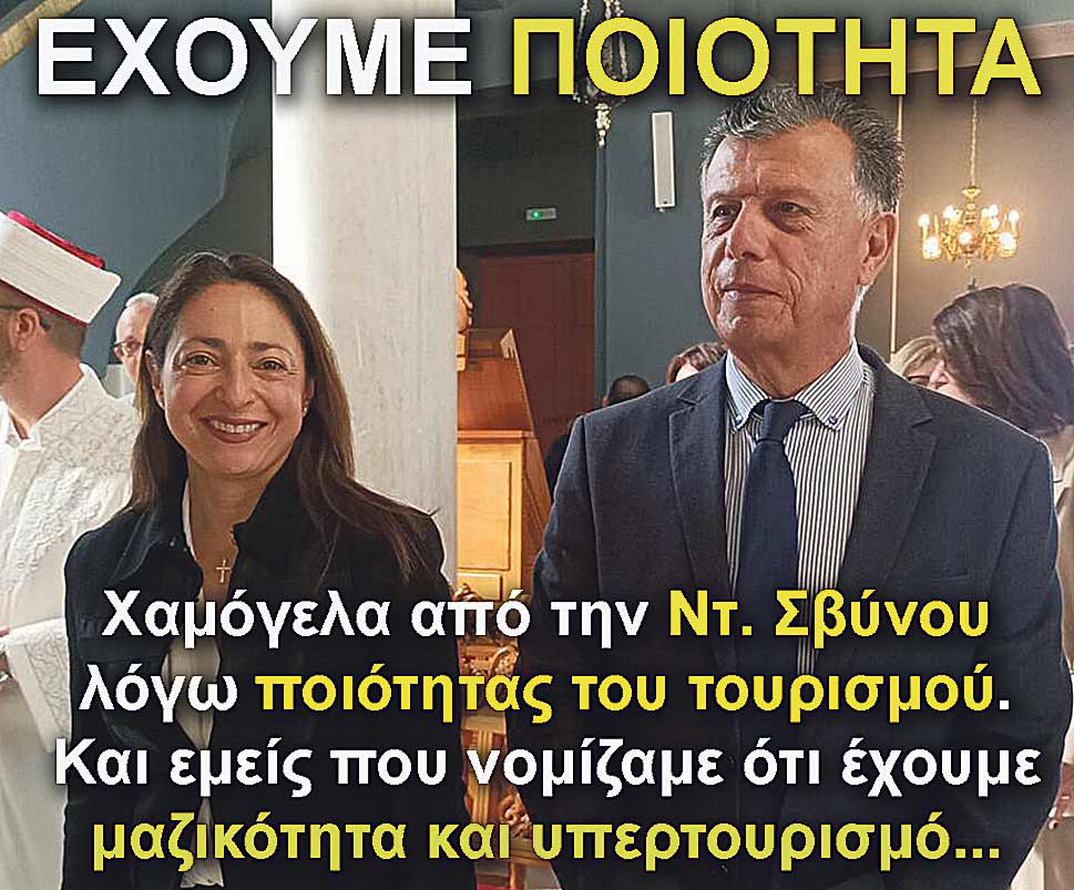 6.svinou nikitaras ekklisia