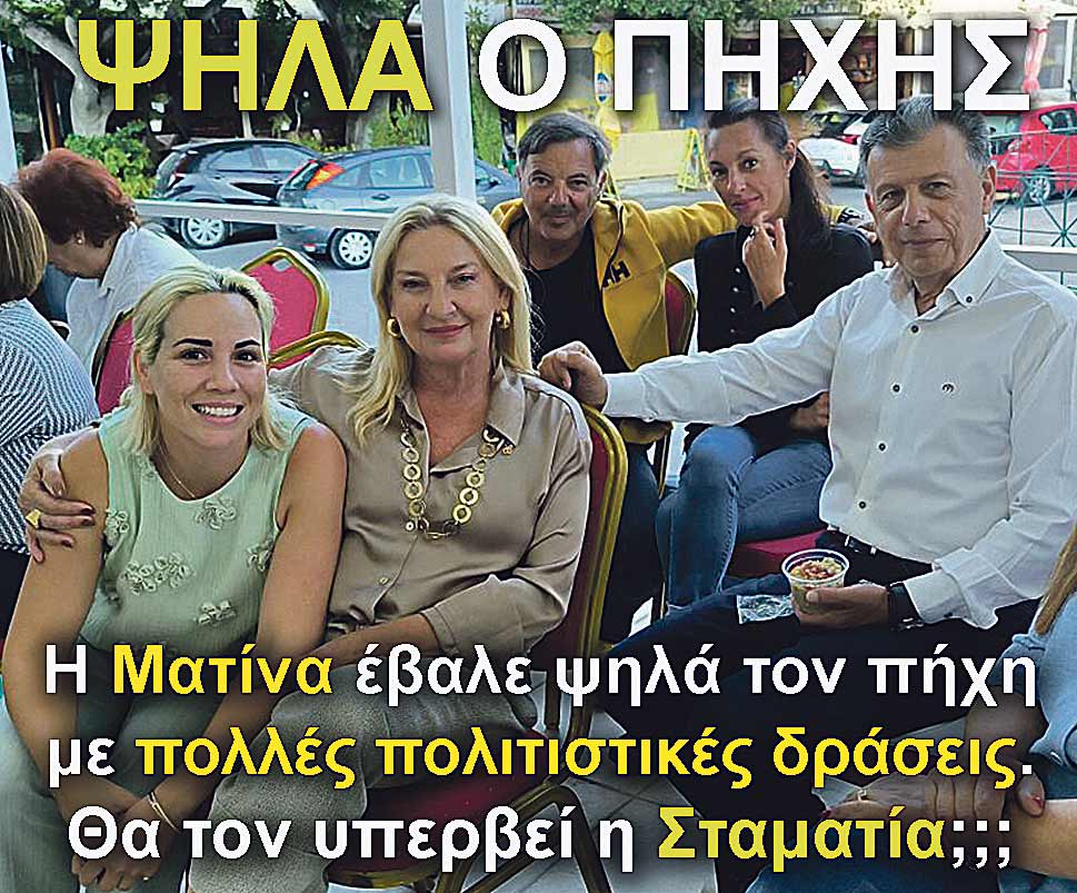 7.KANTARZI VOUKELATOU