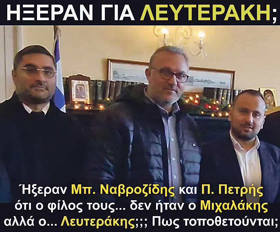 7.NAVROZIDIS PETRIS MWRES