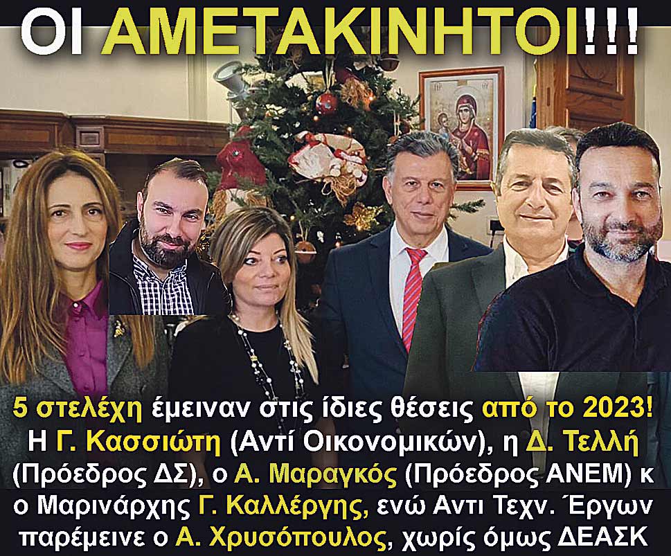 2.NIKITARAS TELI KASIOTI