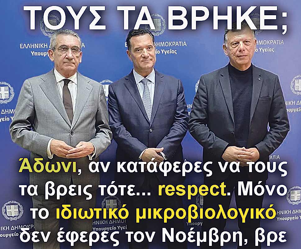 4.ADONIS XATZIMARKOS NIKITARAS