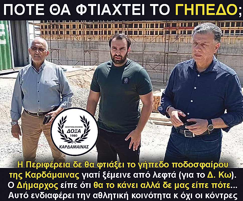 5.NIKITARAS XRISOPOULOS PSIRIS