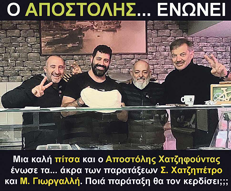 7.XATZIPETROS GIORGALLIS