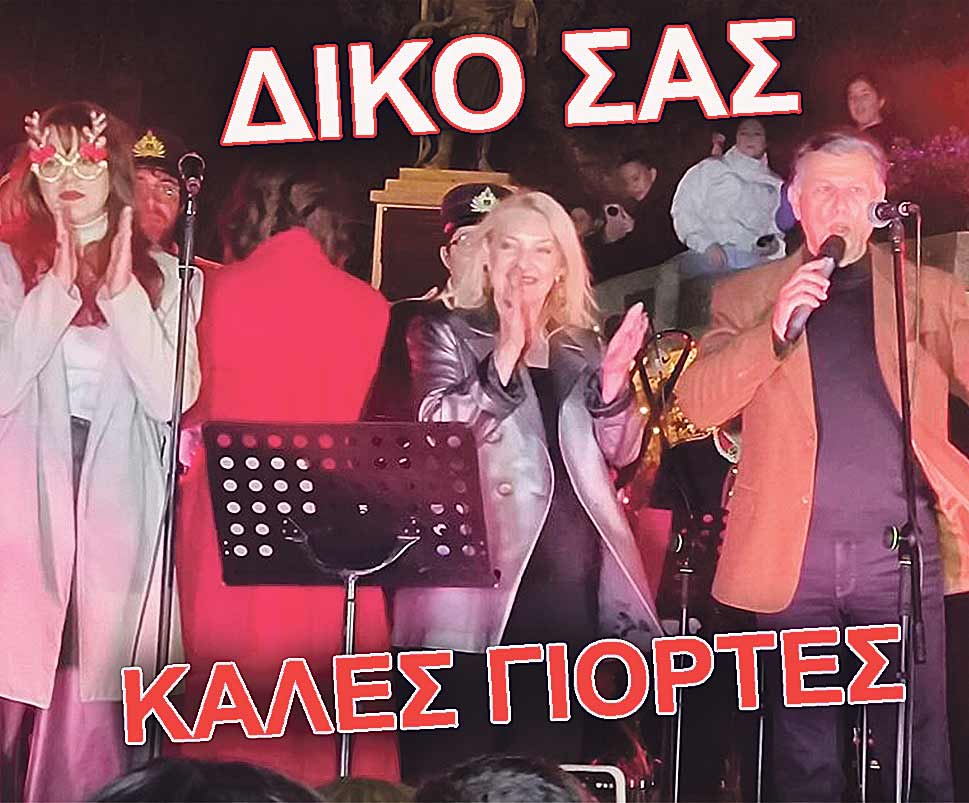 8.NIKITARAS KANTARZI TRAGOUDI