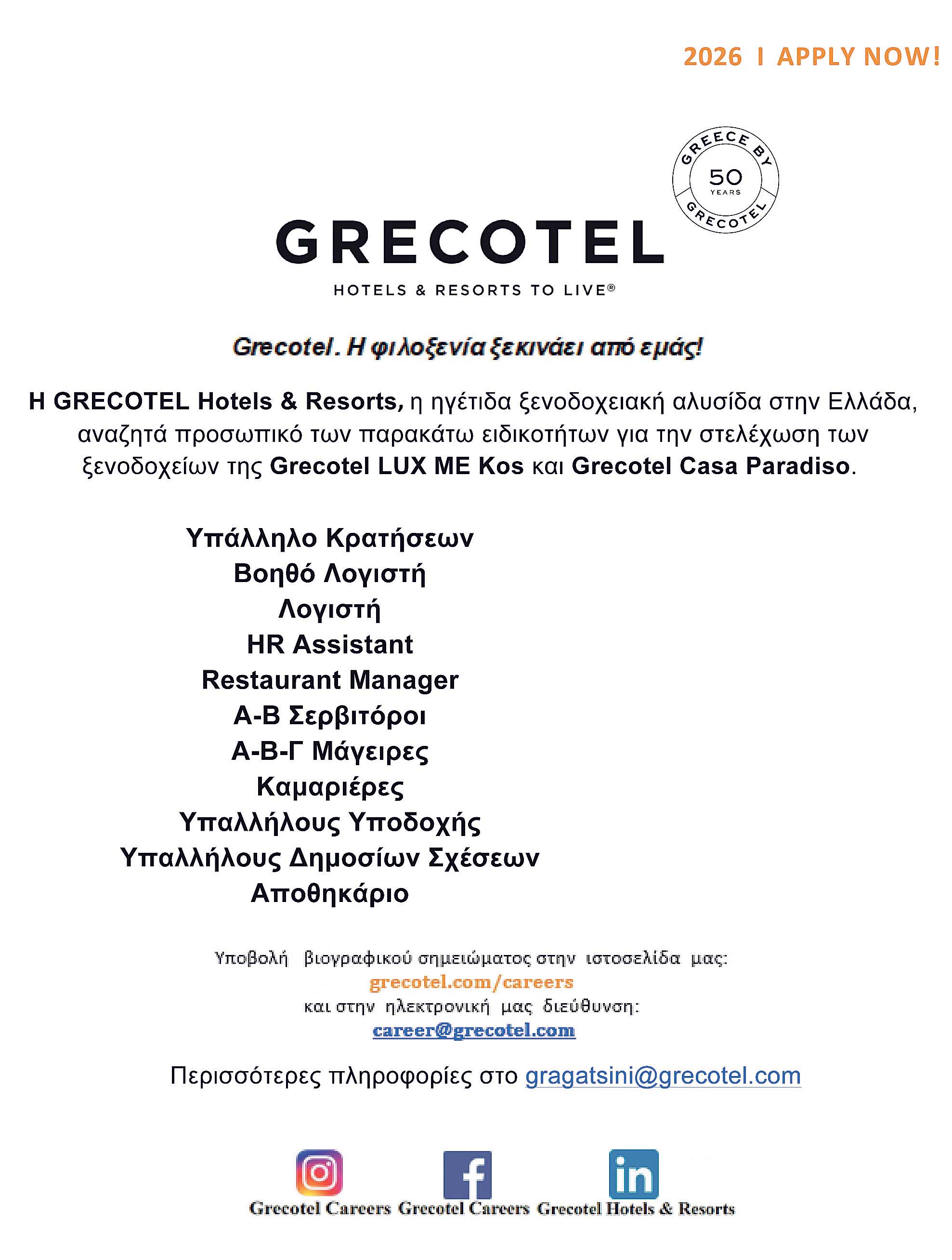GRECOTEL AGELIA SEZON 2026