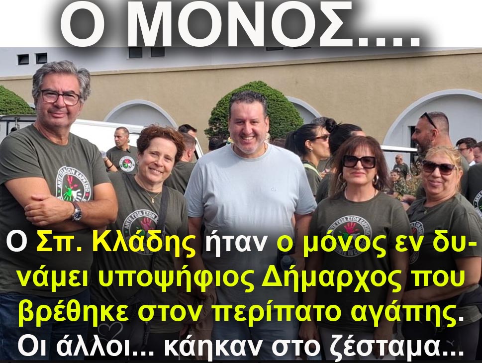 2.kladis peripatos