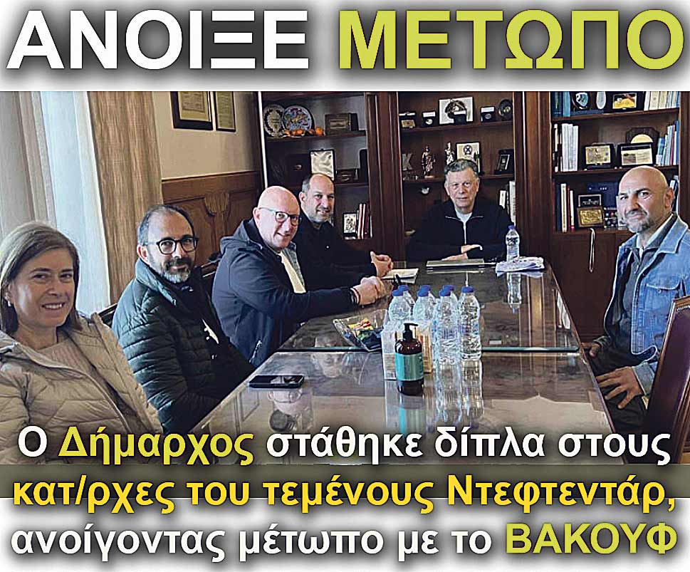 3.nikitaras katxes vakof