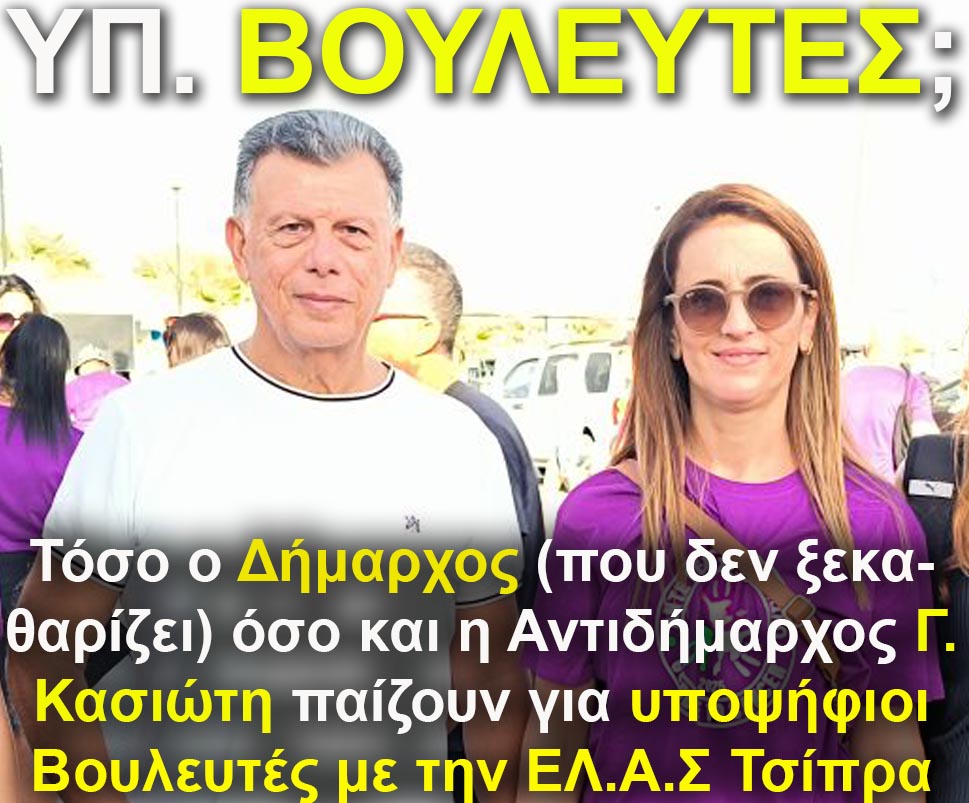 3.nikitaras kasioti elas