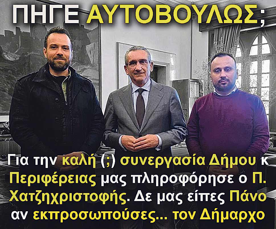 5.XATZIXRISTOFIS XATZIMARKOS NAVROZIDIS