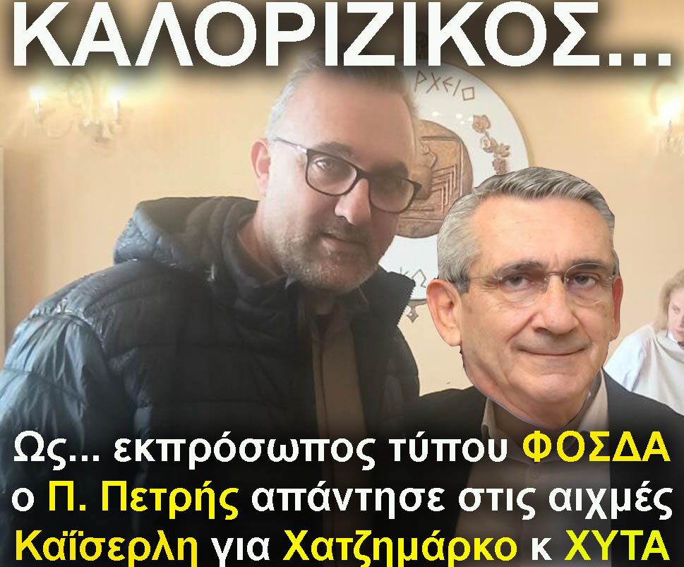 6.petris xatzimarkos