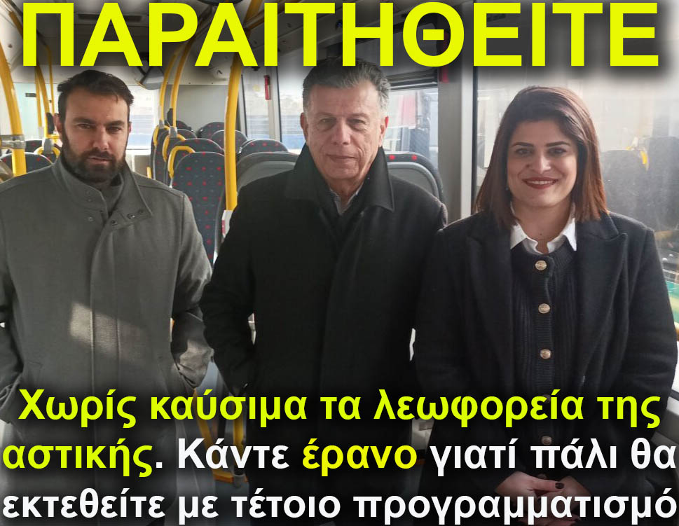 7.Nikitaras astiki