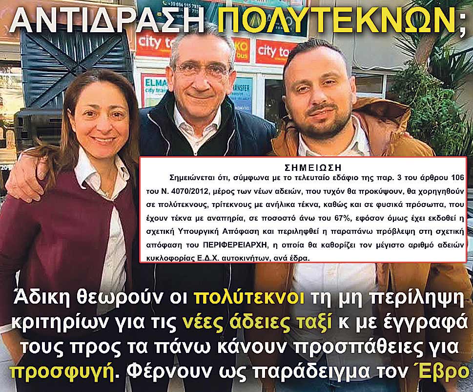 7.XATZIMARKOS POLITEKNOI