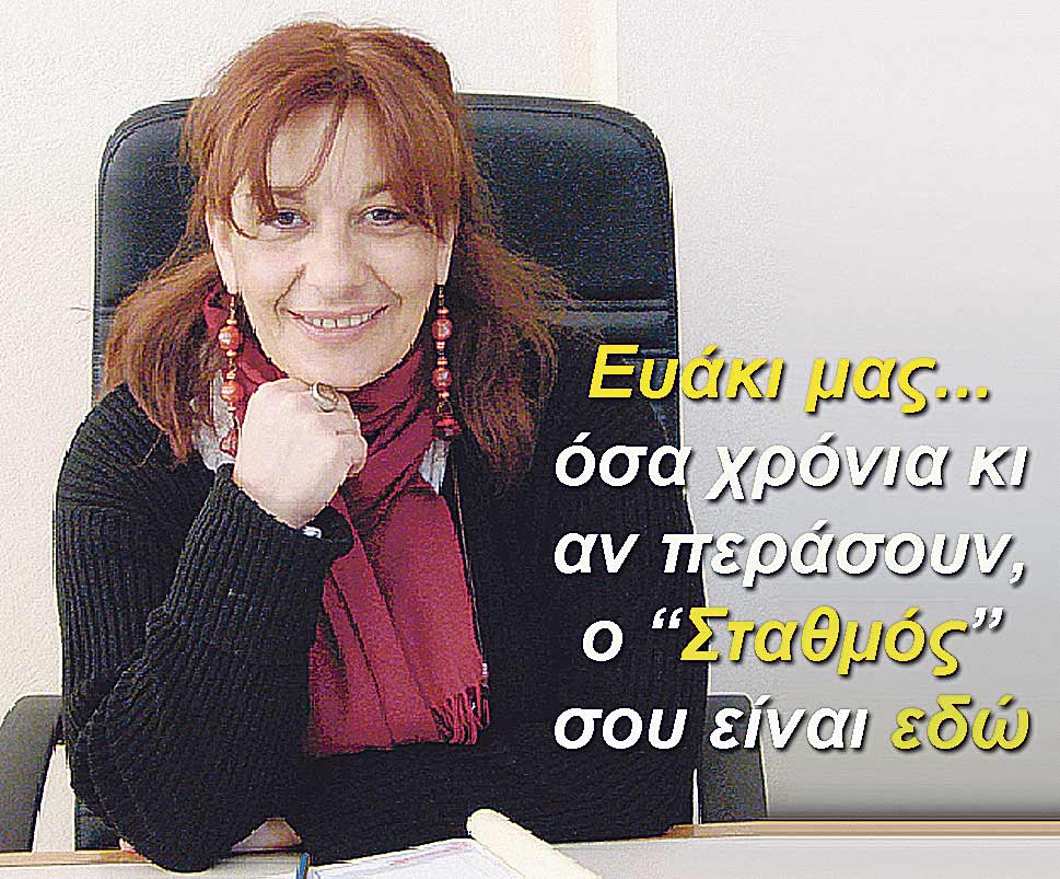 8.EVA MAS