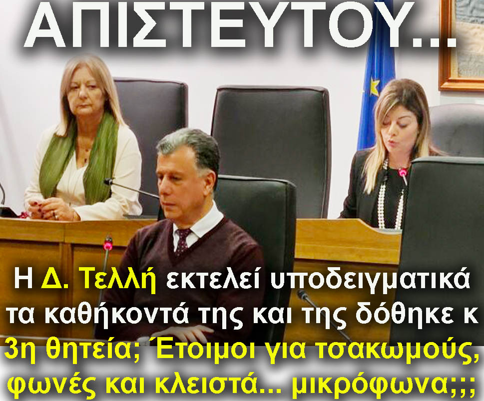 8.teli ds 2026