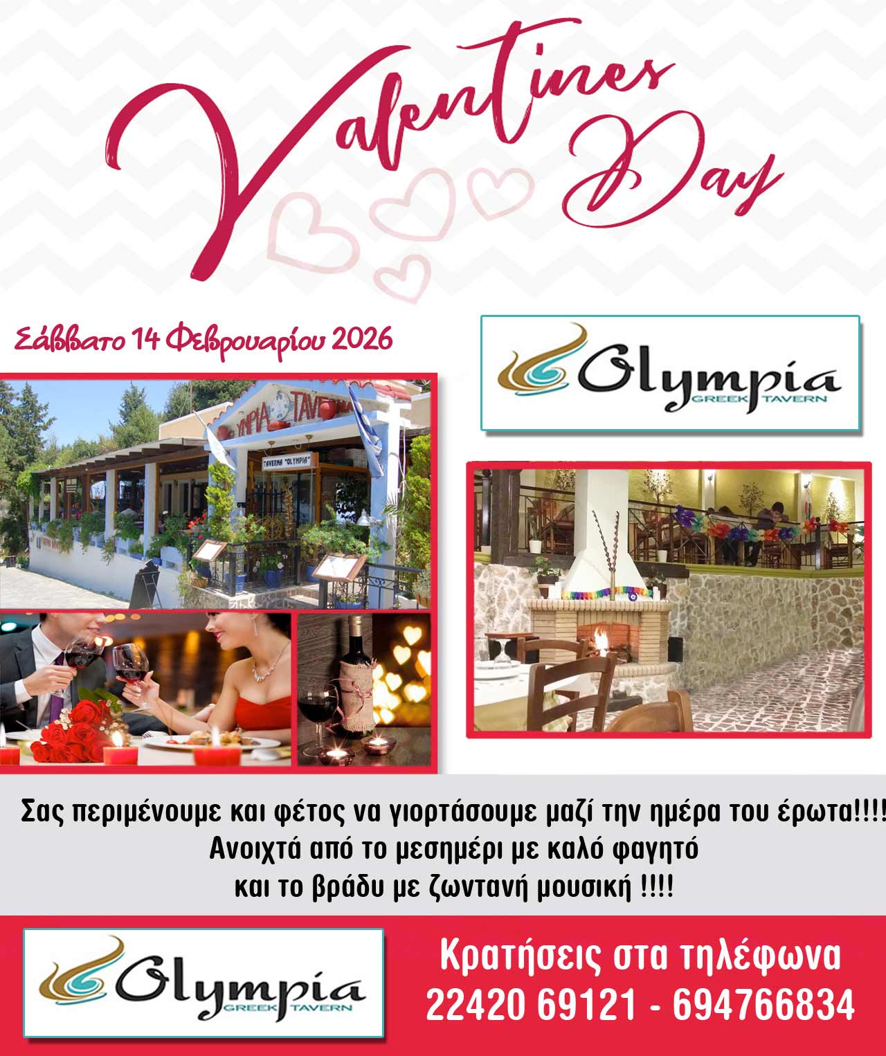 OLYMPIA VALENTINES DAY 2026