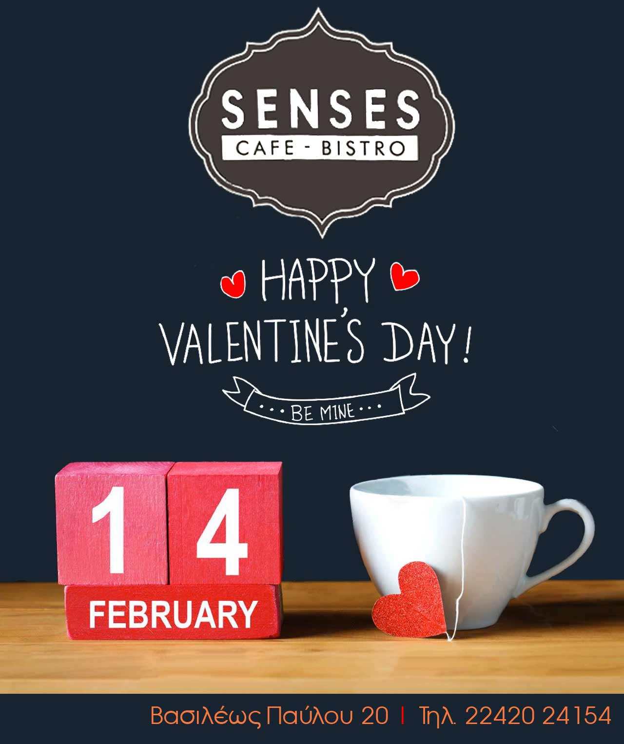 SENSES CAFE BISTRO VALENTINES DAY 2026