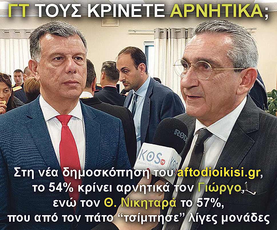 4.XATZIMARKOS NIKITARAS