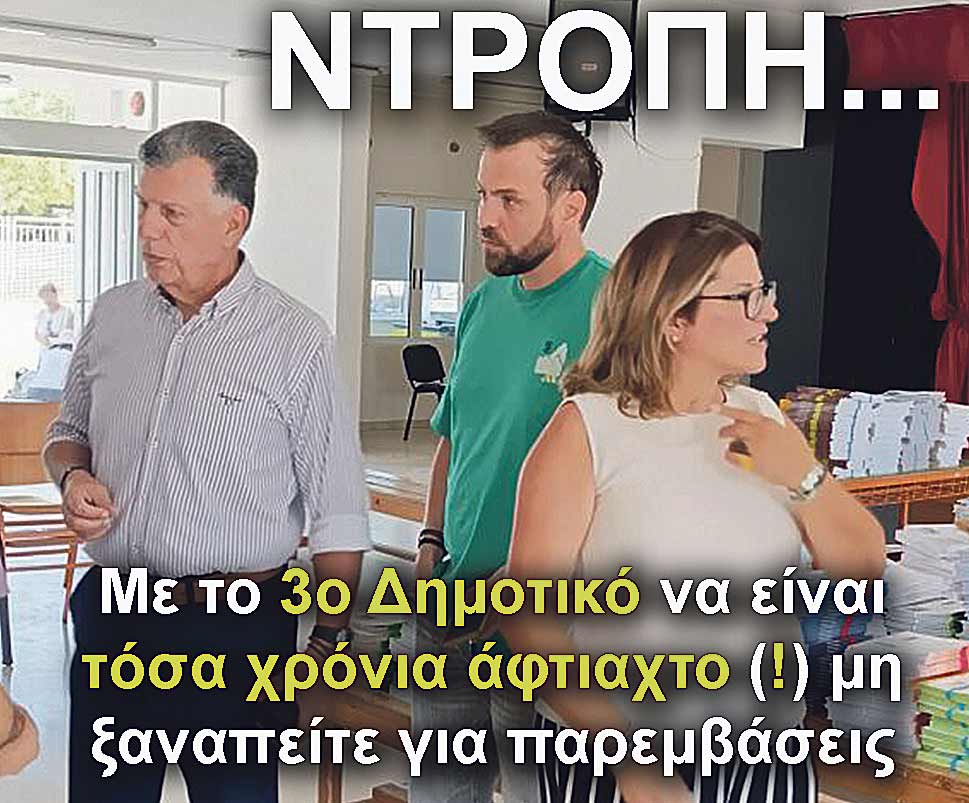 5.NIKITARAS XATZIXRISTOFIS