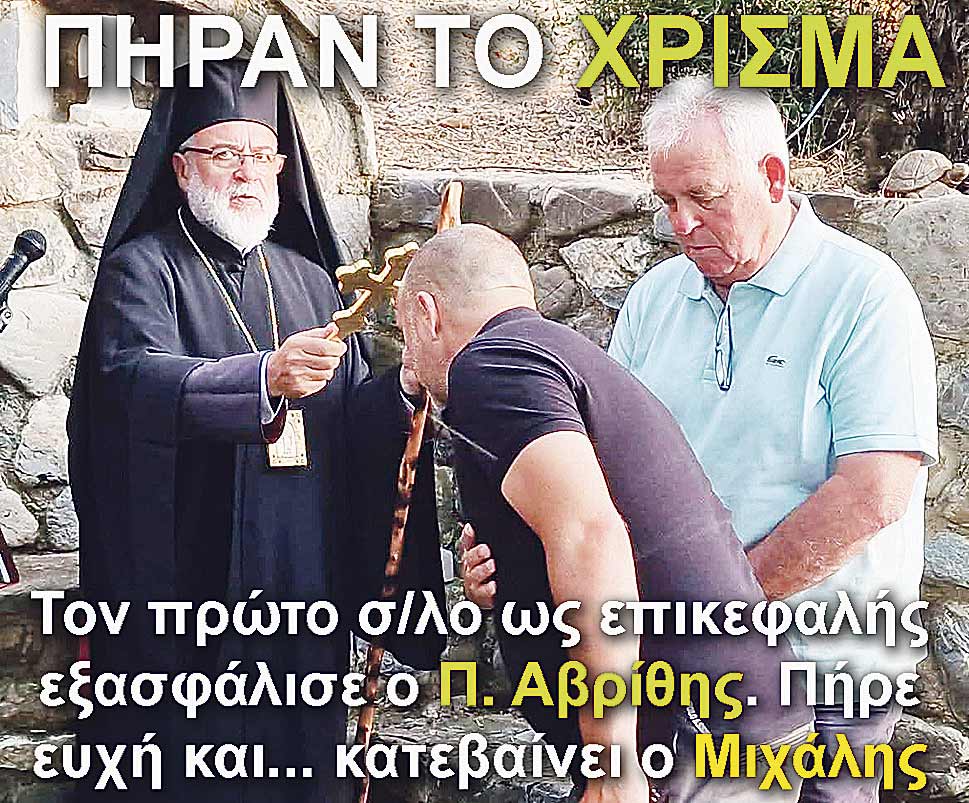 7.AVRITHIS GIORGALIS