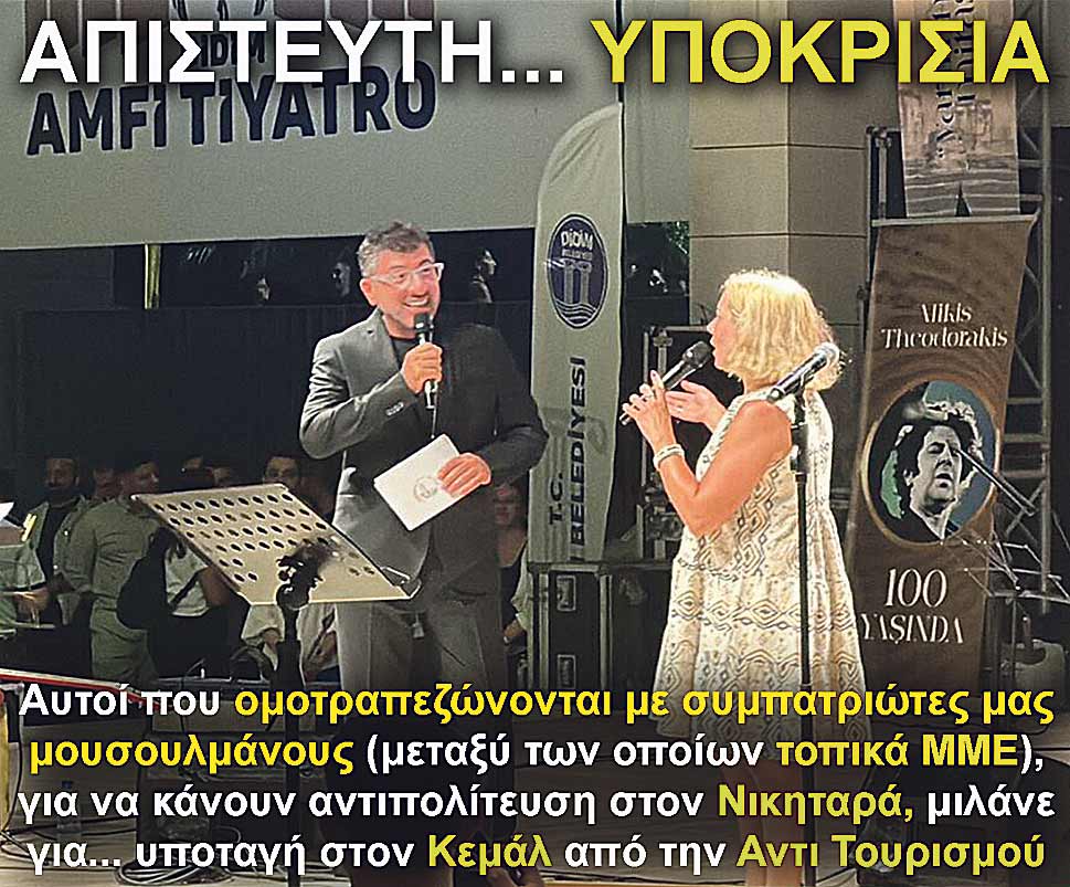 7.XRISTODOULIDOU MILTOS