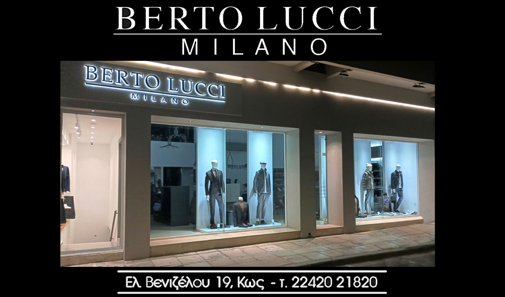 BERTOLUCCI NOVEMBER 2025