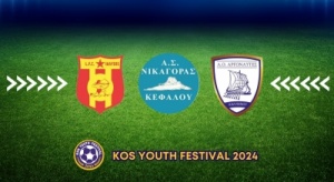 Συμμετοχή και από γυναικείες ομάδες στο 3o Κos Youth Festival